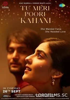 Страдания звезды